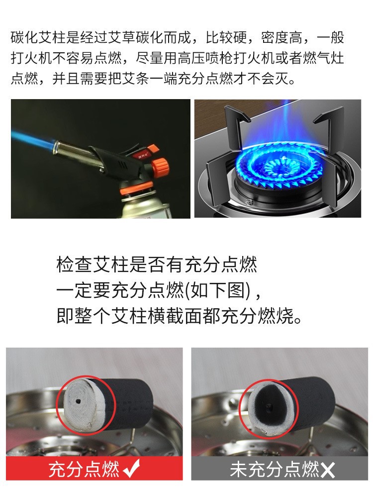 碳化艾条美容院悬灸艾灸艾草条艾绒无家用艾灸柱微烟黑色艾柱