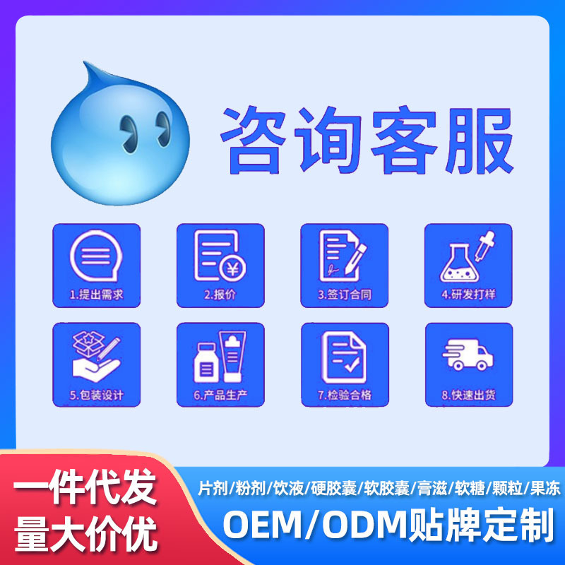 佳洪®柠檬酸钙咀嚼片柠檬味保健食品 OEM源头工厂代加工定制批发