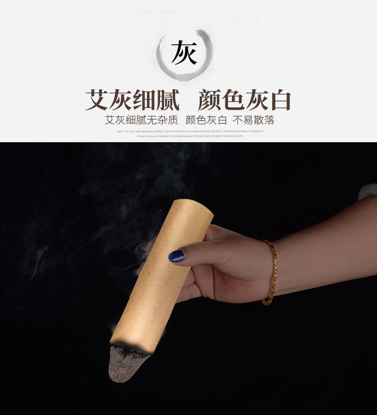 雷火灸艾条大正品加粗陈艾粗3cm特大号艾灸条家用身体好陈艾草