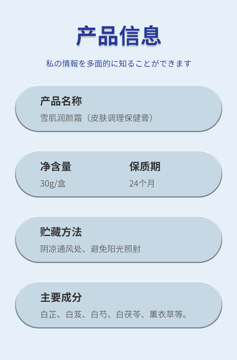 安井川雪肌润颜霜大腿内侧脖子脸腋下胳膊肘淡化祛黑素色沉淀乳膏
