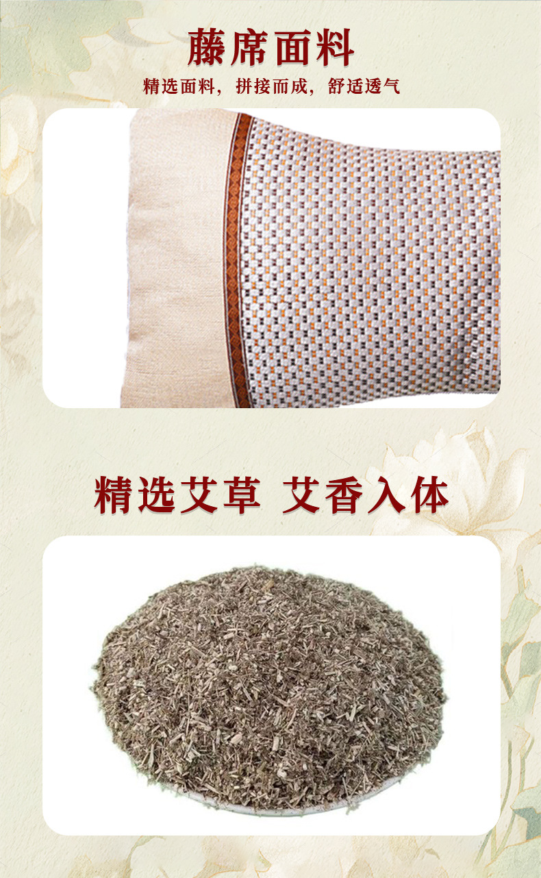 夏季爆款冰丝艾草枕头艾草凉席枕冰爽透气艾灸枕茶香蝶形荞麦枕头