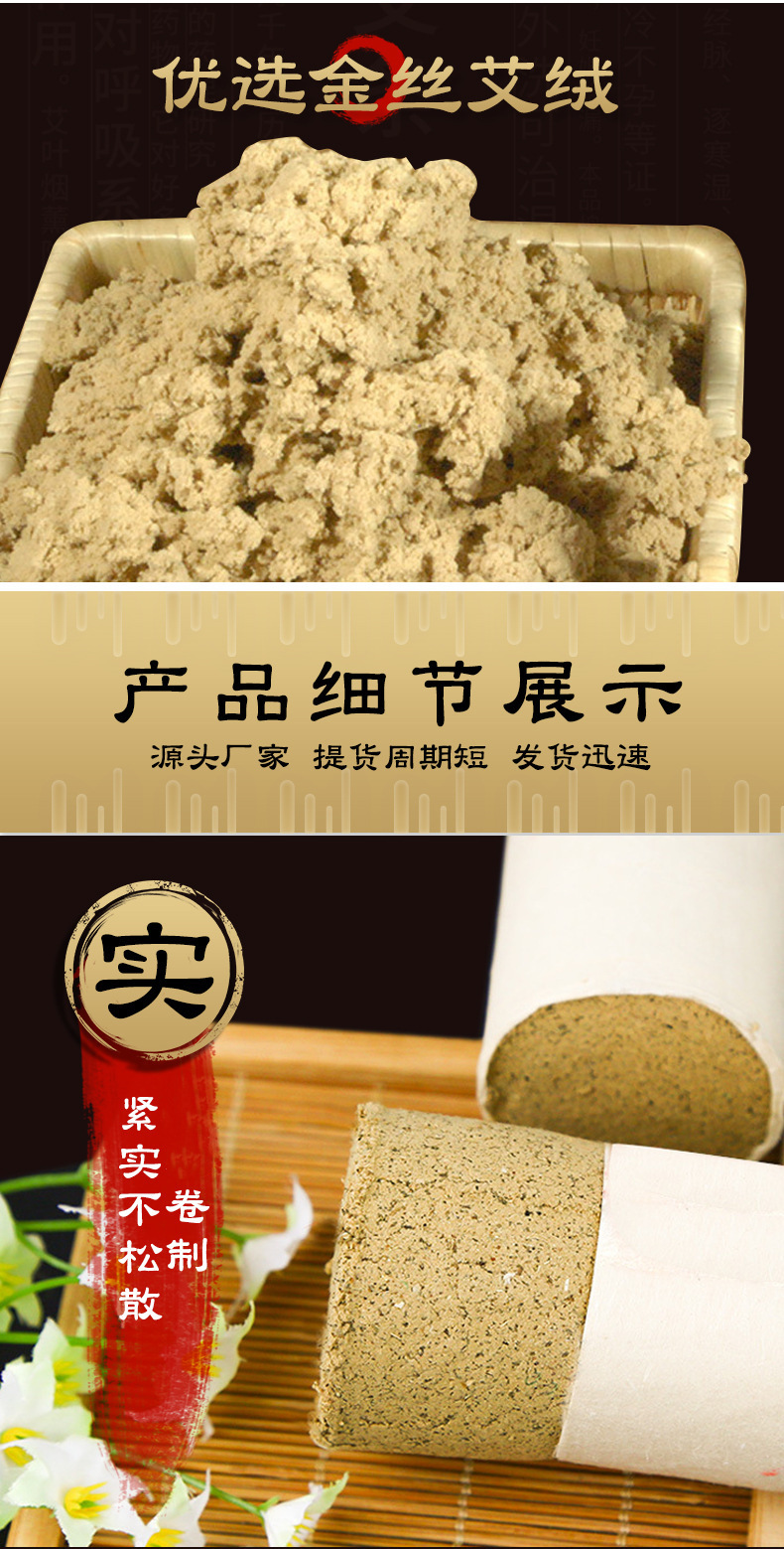 20:1艾绒条艾灸温灸条艾草条陈年艾条 艾烟清淡散装批发