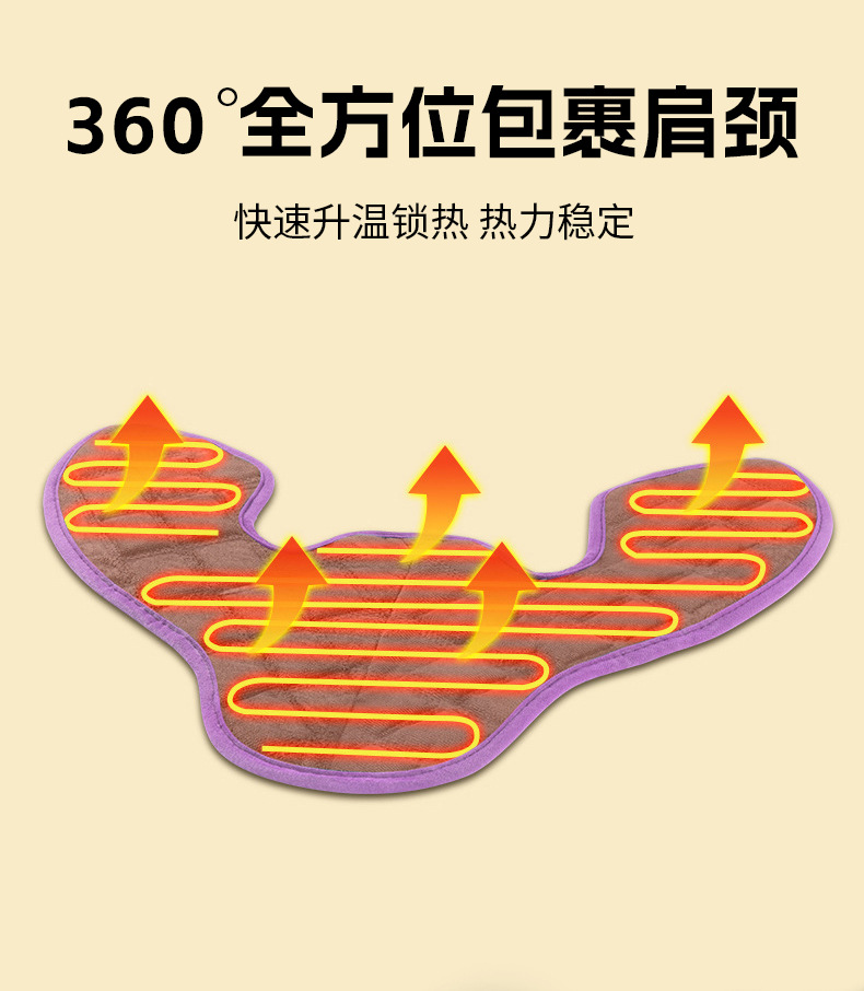 批发电加热艾绒艾灸护肩颈宝海盐热敷马甲披肩理疗袋艾绒热敷披肩
