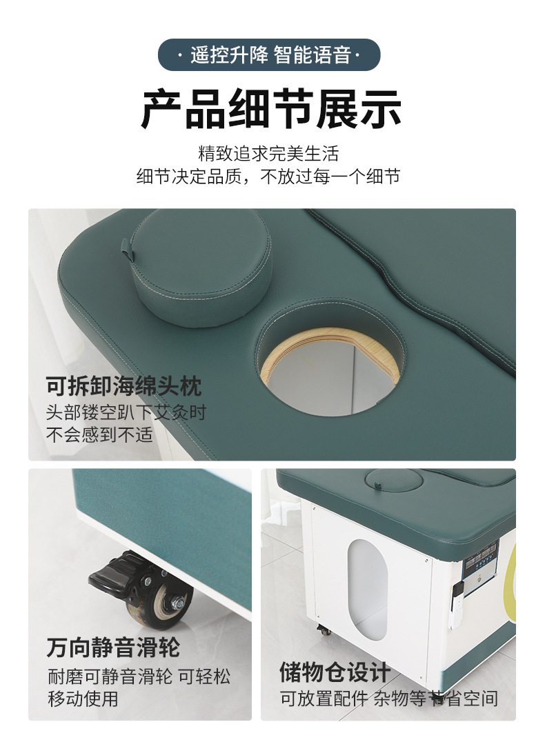 艾灸床三元催化无烟自动点火全身旋转升降语音播报智能升级版坐灸