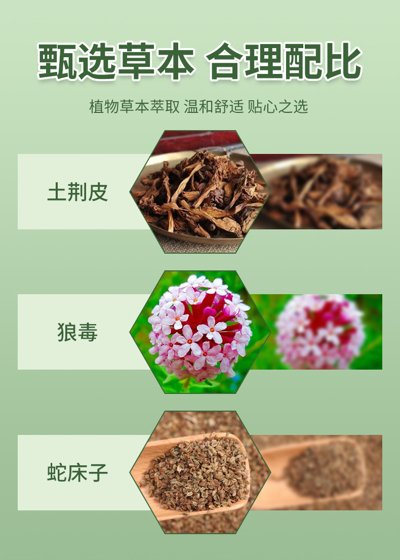 眼康膏护眼保健膏叶黄素眼部按摩眼膏缓解眼疲劳蓝莓眼贴一件代发