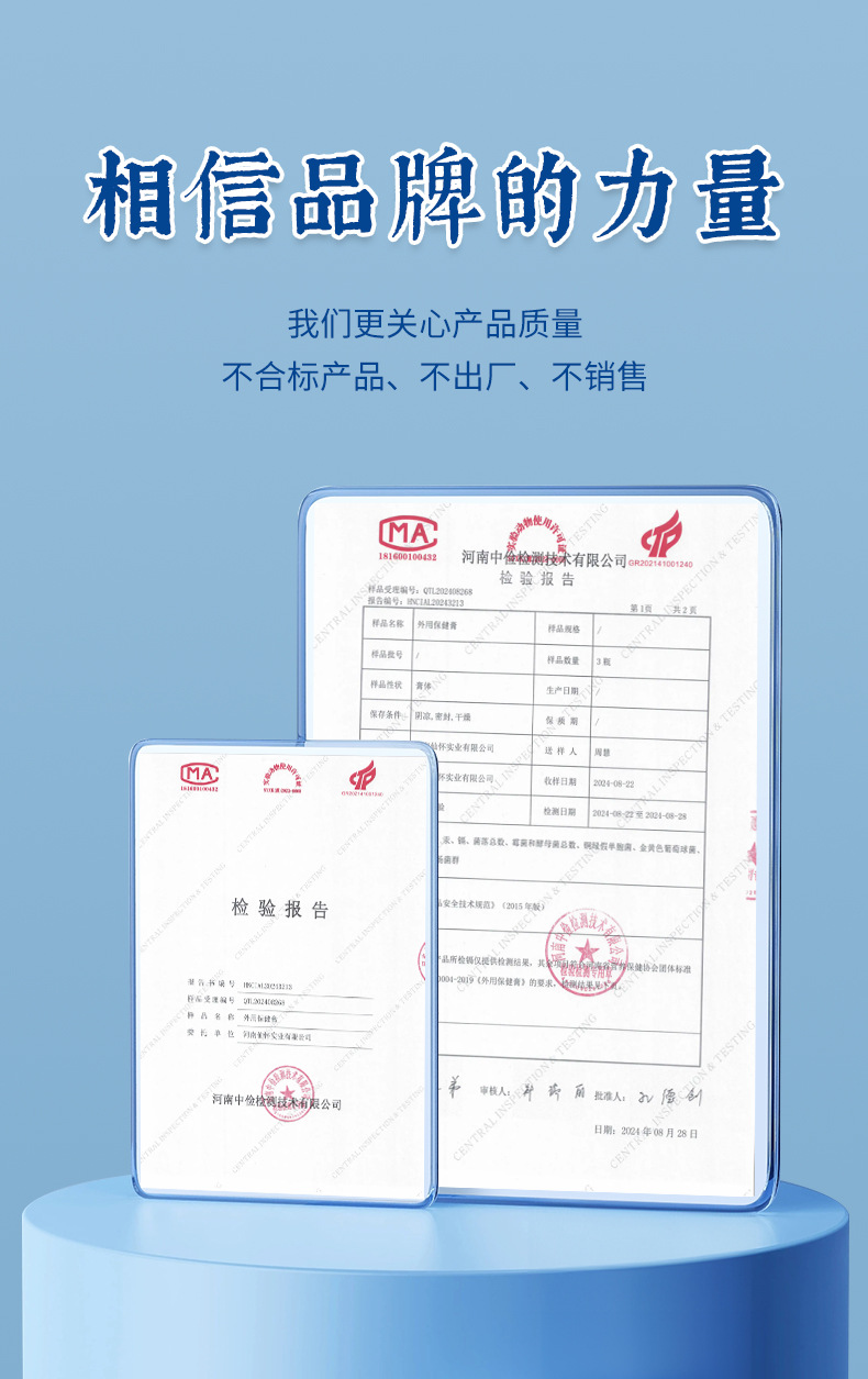 香港大药房美胡青男士胡子护理滋养美胡草本外用保健膏厂家直售