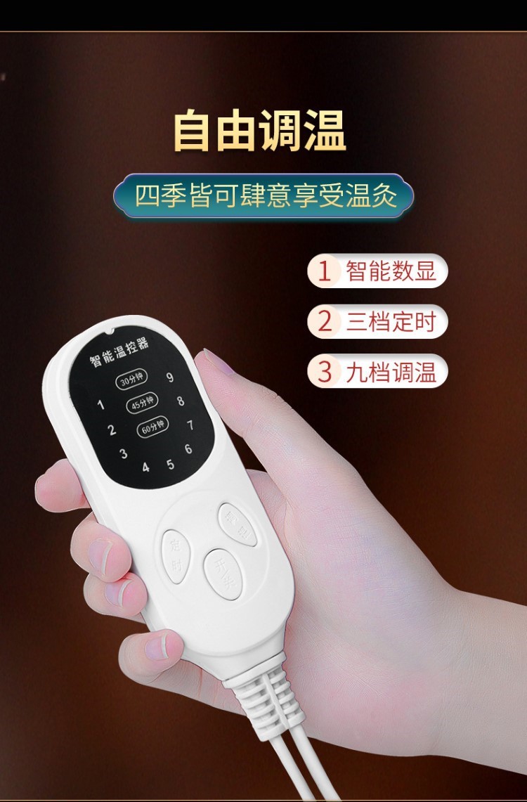 艾立方电加热坐垫发热办公室艾绒加热艾灸垫按摩家用