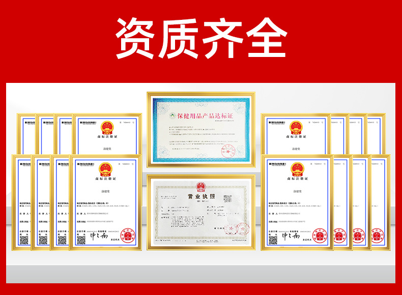 同仁堂乐家老铺老北京足贴睡眠竹醋草本足贴50贴艾草足贴厂家批发