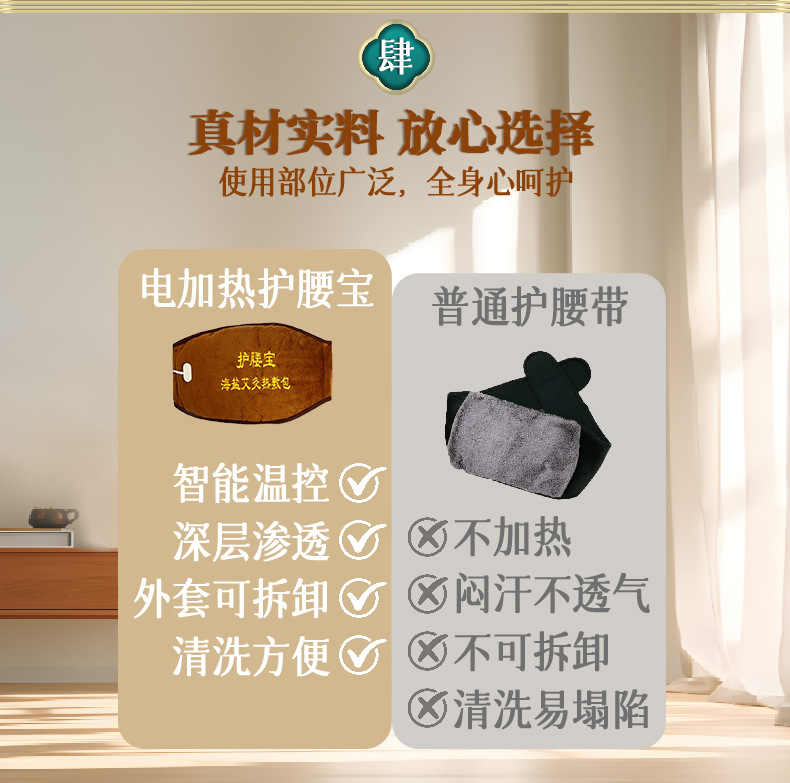 电加热艾灸宝护腰宝艾灸温灸宝热敷包护腰暖肚艾灸电热腰腹艾灸包