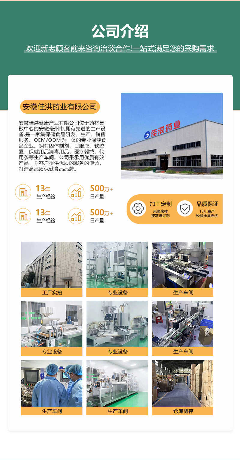 现货 佳洪辅酶Q10胶囊高含量蓝帽保健食品盒装源头工厂批发代发