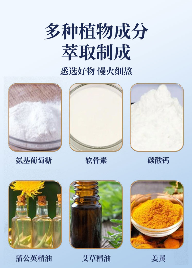 氨糖软骨素贴透骨贴艾灸贴通用弹力布膏药贴批热敷理疗