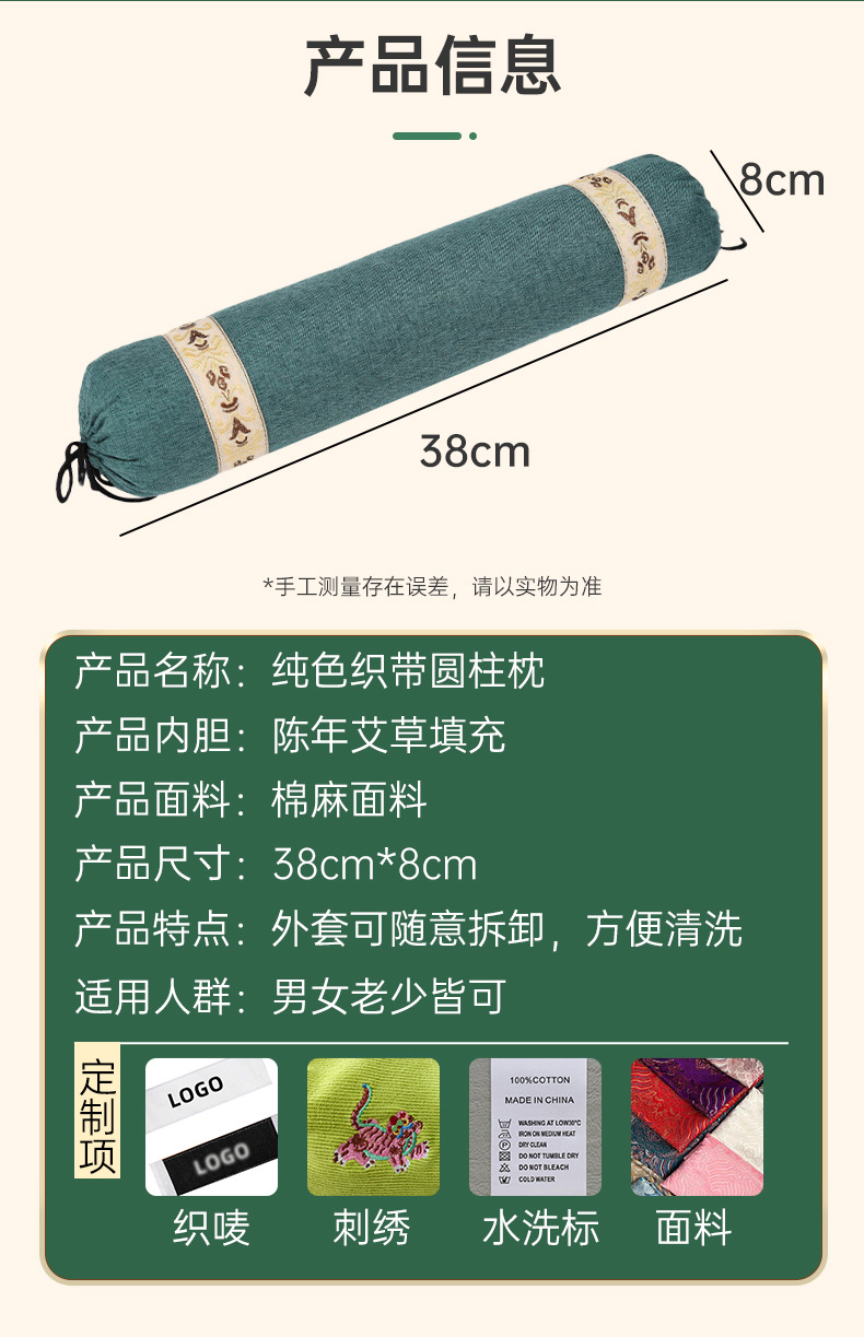 艾草圆柱枕成人牵引颈椎枕糖果枕夏季粗布亚麻艾草颈椎枕艾草枕头