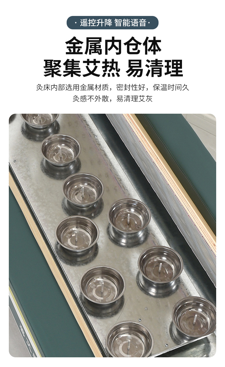 艾灸床三元催化无烟自动点火全身旋转升降语音播报智能升级版坐灸
