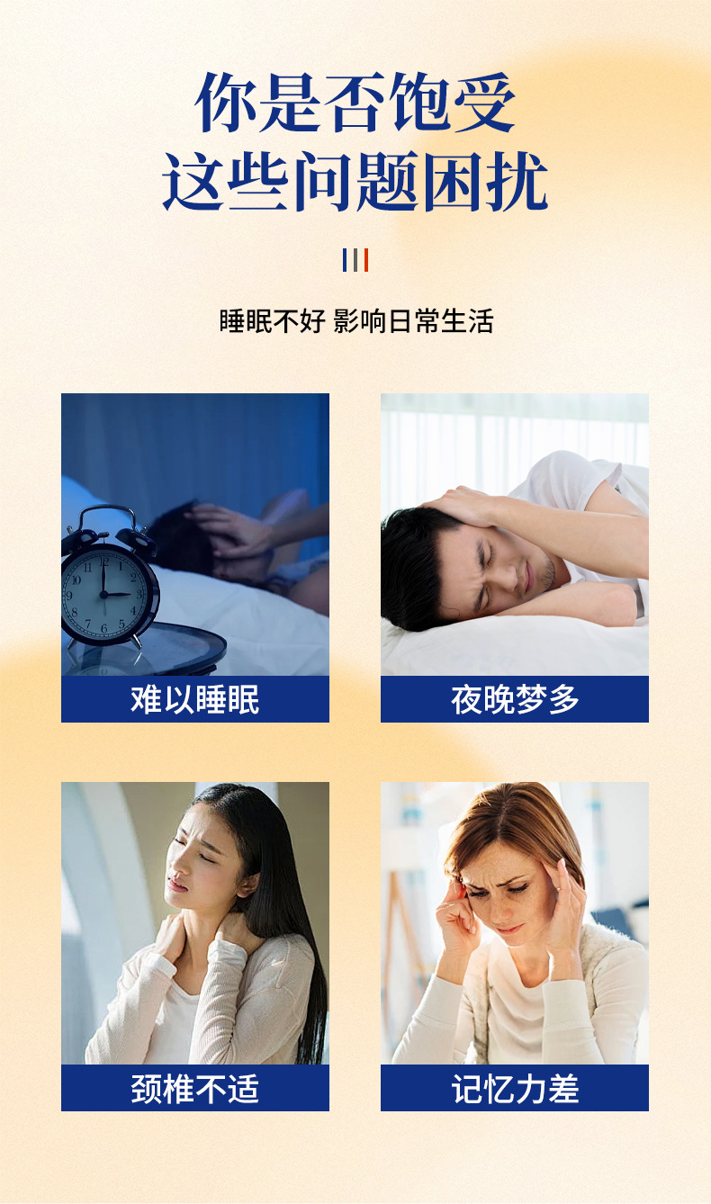 草本鼻舒枕 批发艾草鼻塞枕中草药枕头防过敏睡眠益智状元枕代发