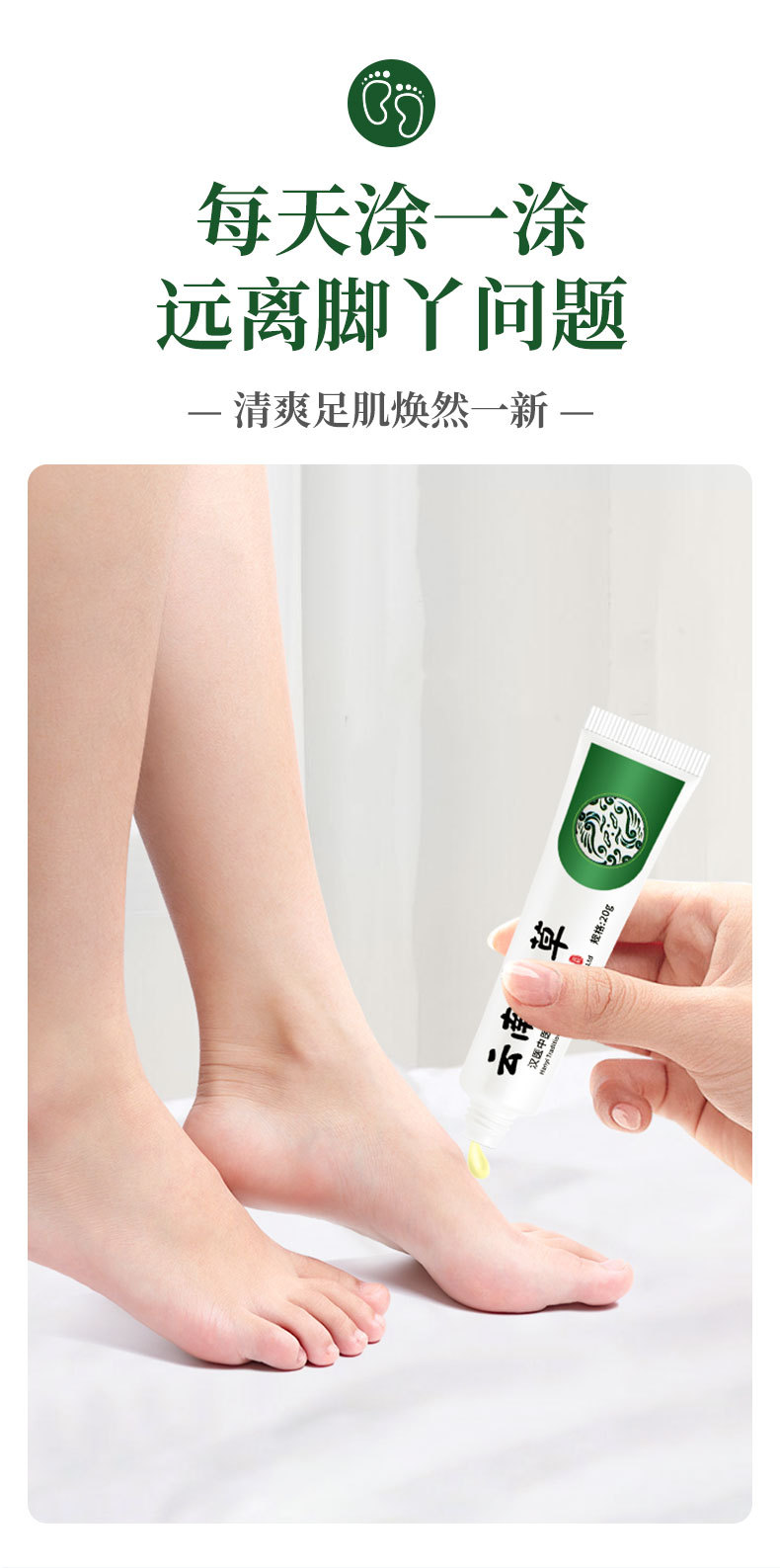 云南本草狼毒膏厂家批发脚汗脚痒脚臭乳膏足部护理止痒膏代发抑菌