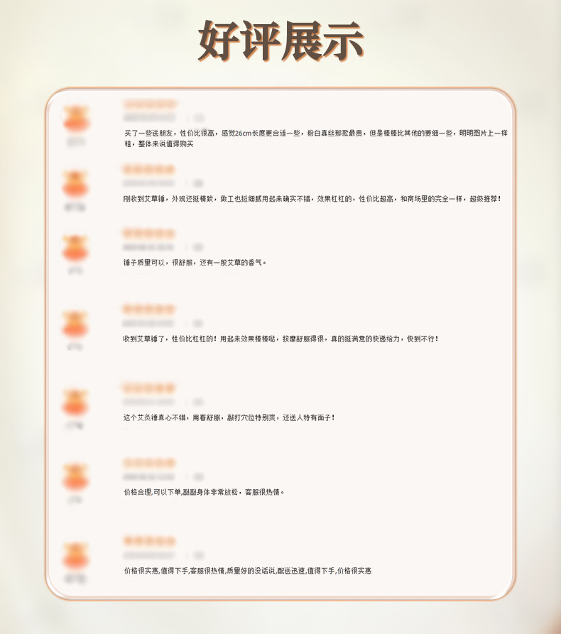 仿真丝艾草锤经络敲打按摩捶家用手持八虚拍打棒伴手礼艾草养生锤
