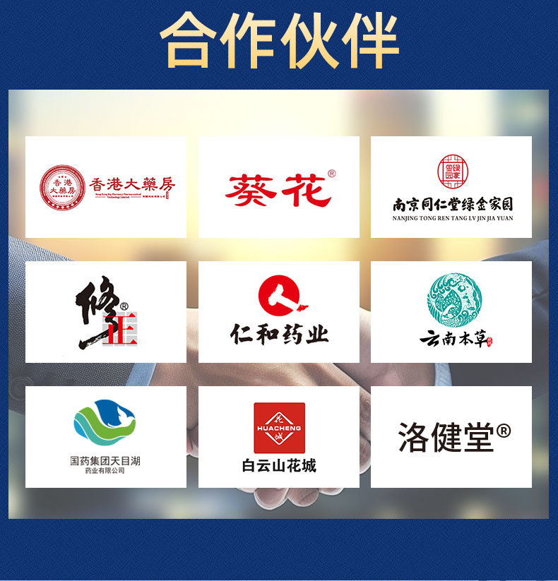 云南本草狼毒喷剂厂家批发脚汗脚干脚部不适喷雾足部护理膏代发