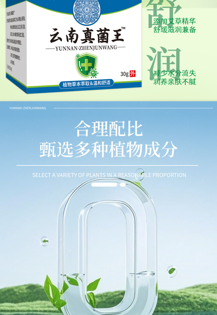 云南真菌王手指起皮粗干裂起硬皮脚后跟防裂膏断痒王皮肤瘙痒批发