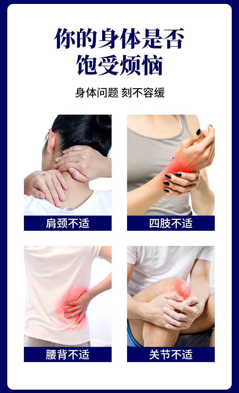扁鹊世医透骨膏颈肩腰腿关节热灸膏通用老虎膏半月板筋骨活络膏