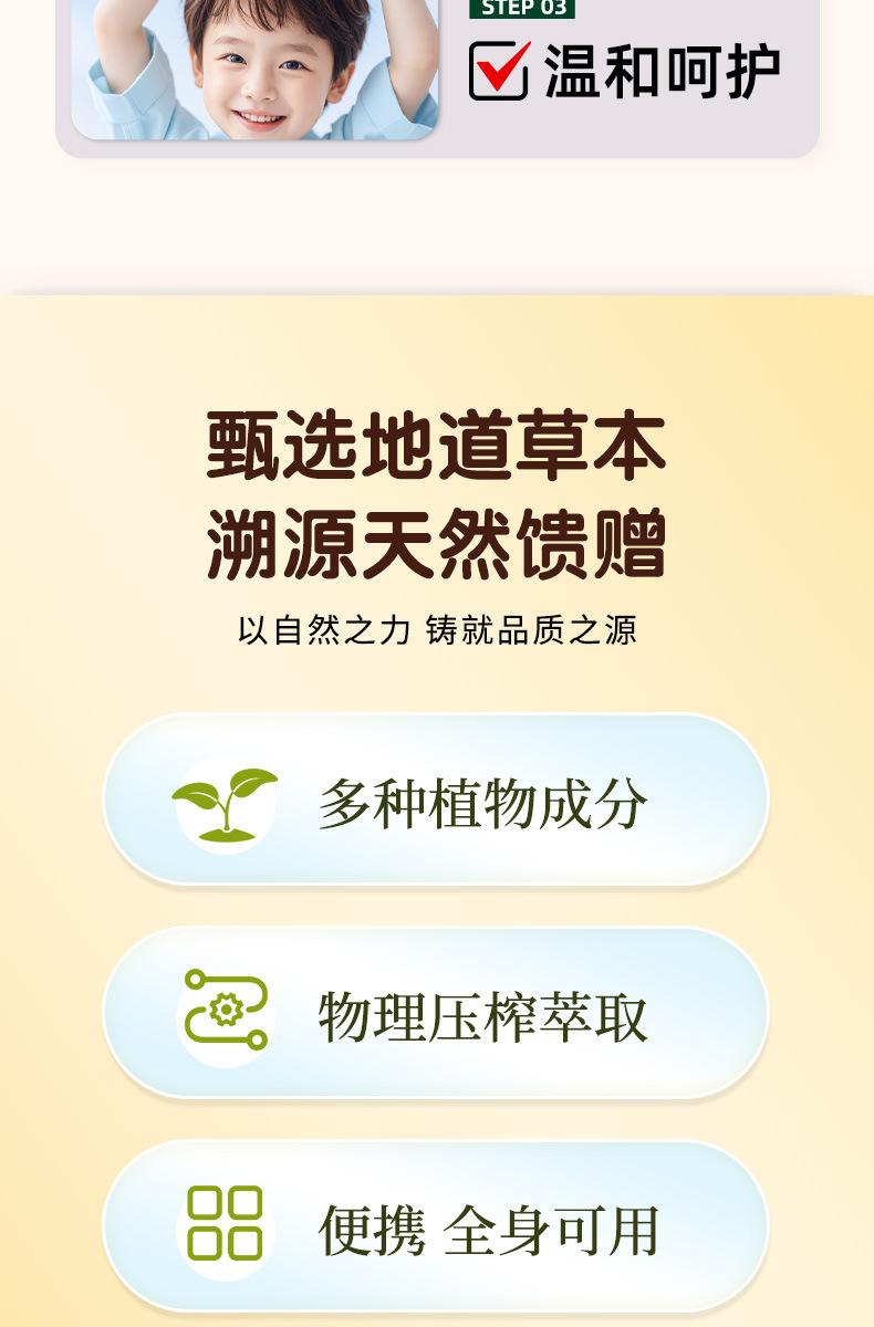 艾益方儿童指缘精华乳手指倒刺滋润营养乳防啃手吃手厂家直发