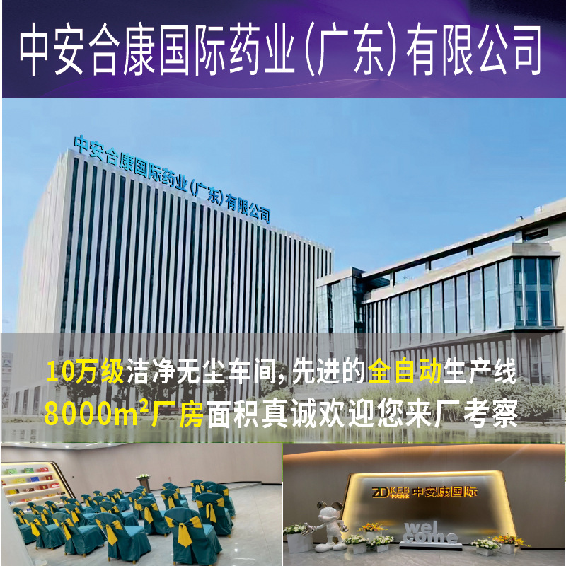 pqq燕窝胶原蛋白肽口服液肽氨基丁酸玻尿酸饮品oem厂家透明质酸