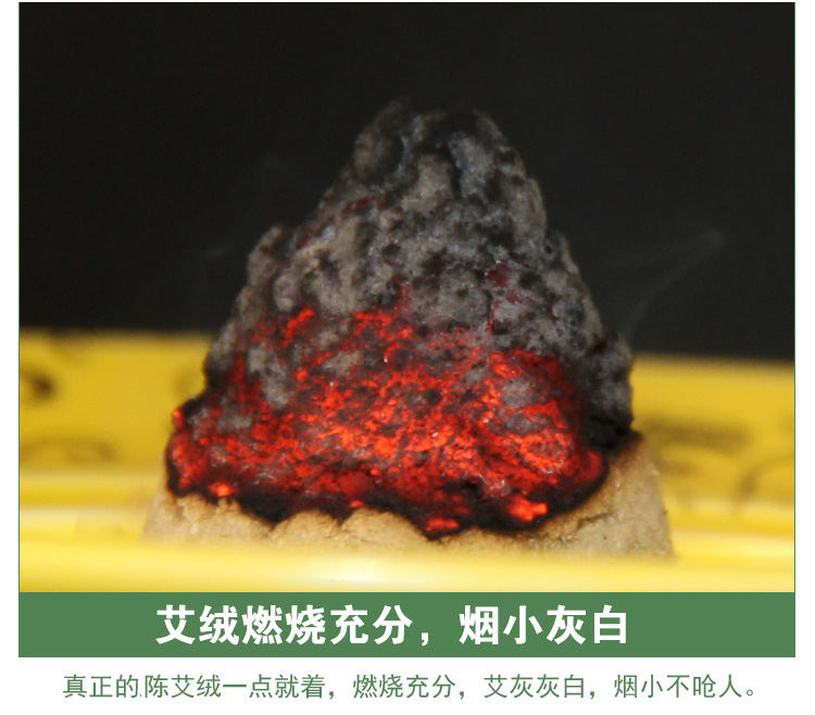艾立方艾绒 五年陈黄金艾绒纯艾绒袋装500g艾绒艾灸条批发理疗