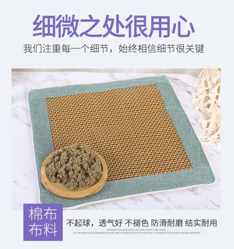 夏季艾草藤席坐垫透气凉爽办公座椅艾草凉席坐垫坐灸垫艾绒艾灸垫