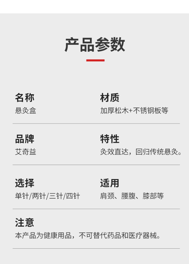 艾灸盒实木制随身灸家用腰腹部全身通用隔姜灸器具罐子理疗温灸