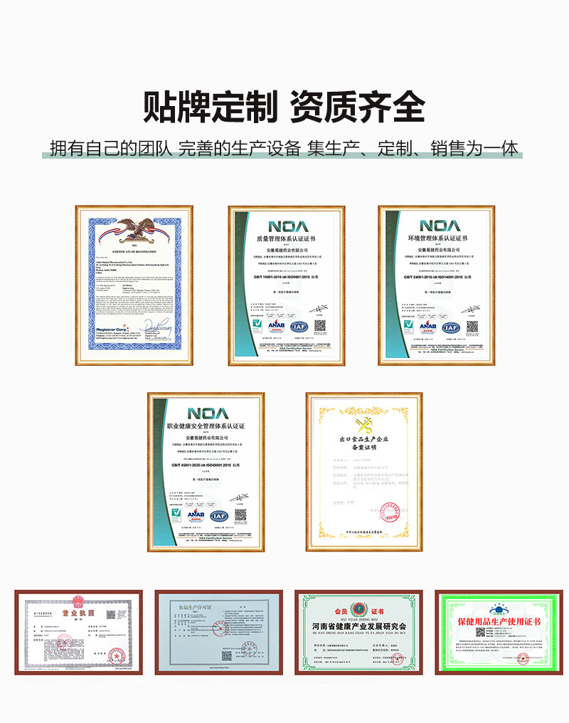 现货 佳洪辅酶Q10胶囊高含量蓝帽保健食品盒装源头工厂批发代发