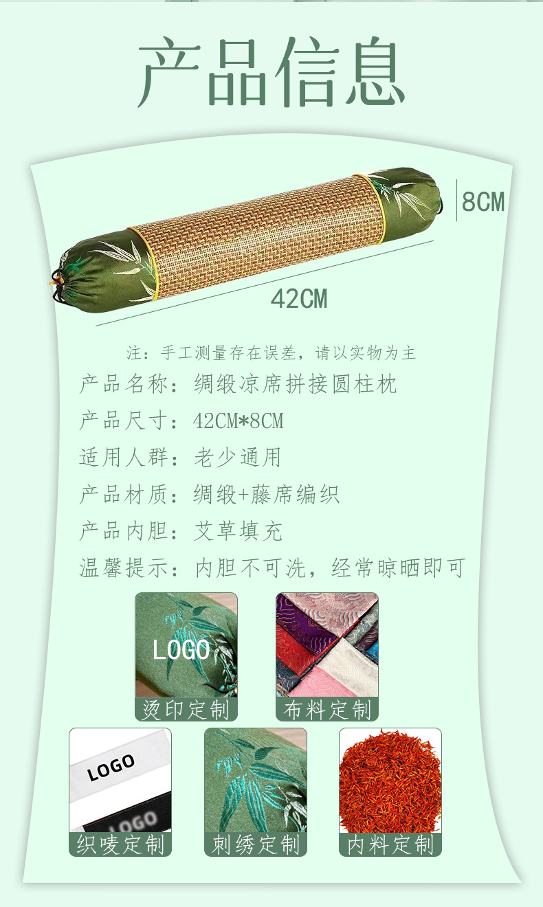 夏季艾草圆柱枕家用助睡眠护颈枕圆柱凉席枕头糖果枕冰丝艾草枕头