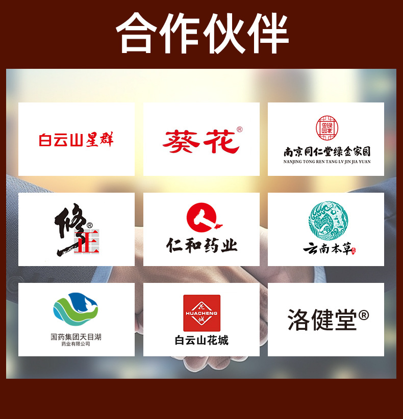 珍宝岺乌木沉香睡眠喷雾爆款草本植物睡眠精油香薰舒眠膏工厂批发