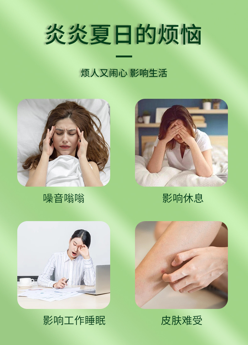 倒置艾草香茅凝珠香氛房间屋内车载香薰满屋香味清新空气卫生间室
