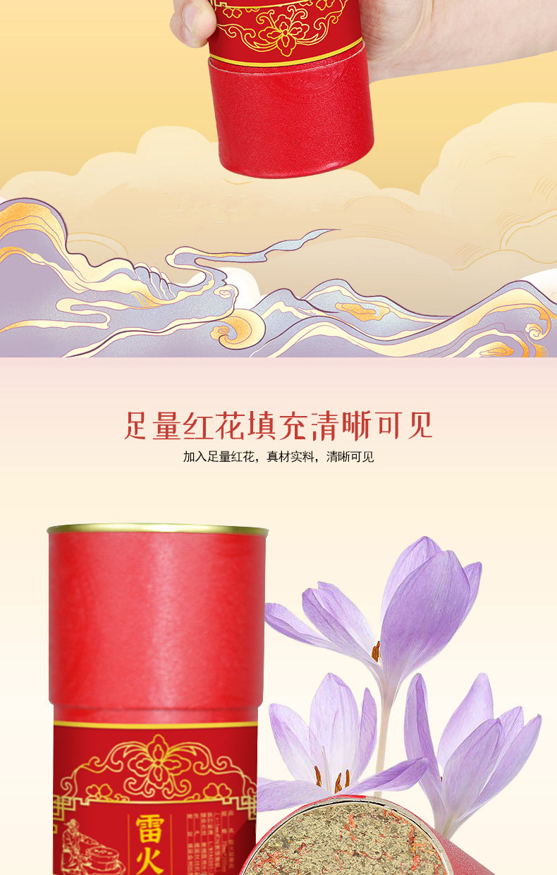 红花雷火灸纯艾叶艾绒条艾绒柱7cm艾条加粗正品艾灸棒熏棒温灸