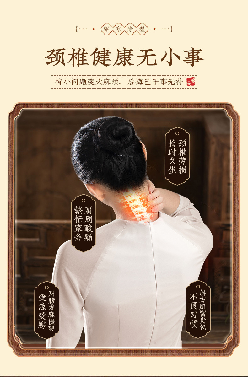 电加热海盐肩颈宝护肩保暖艾草热敷包颈椎专用理疗袋艾绒热敷披肩