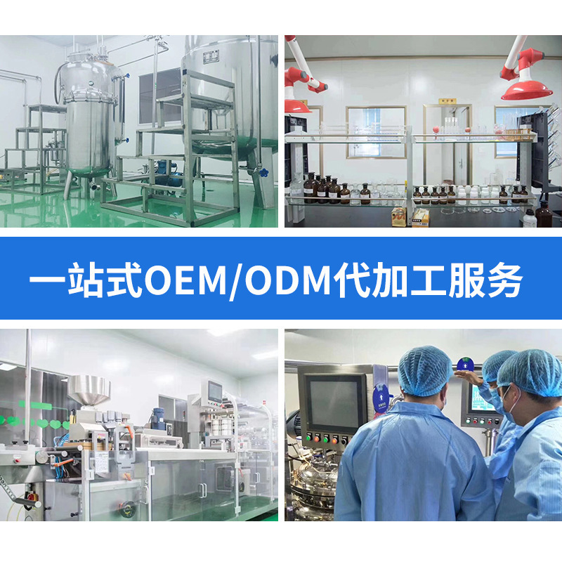 跨境®钙维生素D片 补充钙口服食品 蓝帽食品OEM/ODM定制厂家批发