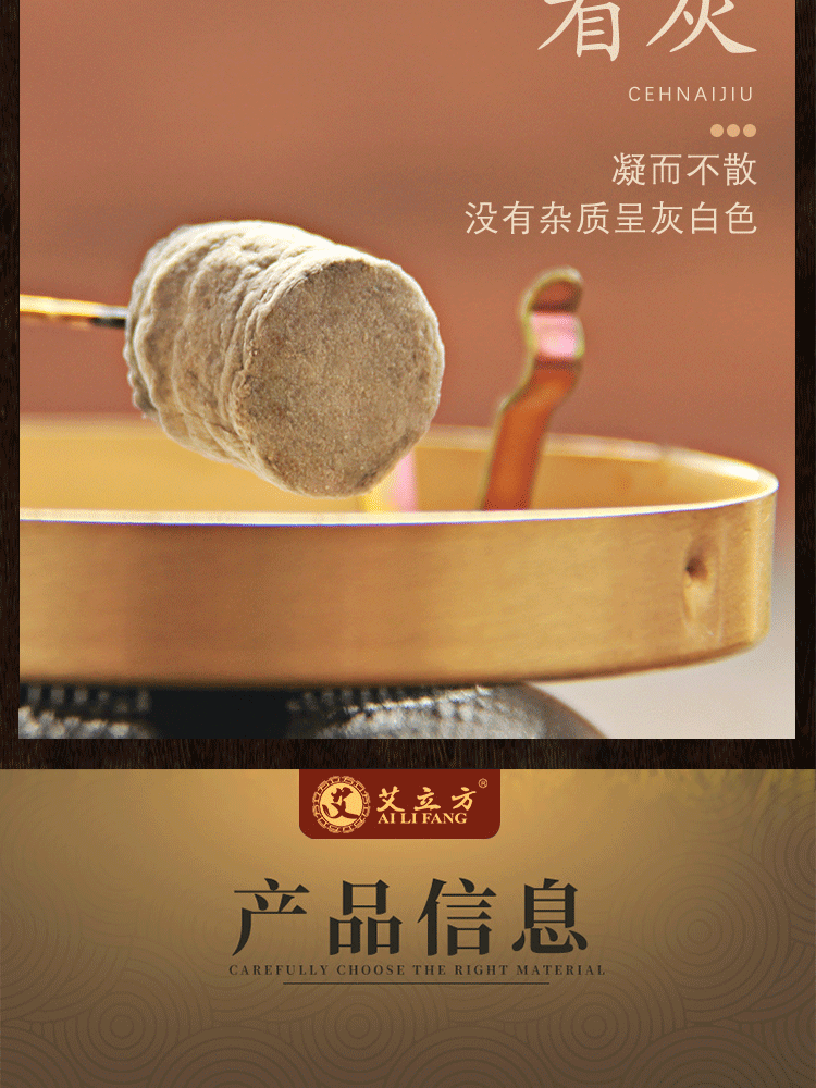 30：1南阳艾立方黄金艾柱五年陈艾绒随身灸用艾柱家用30比1温灸