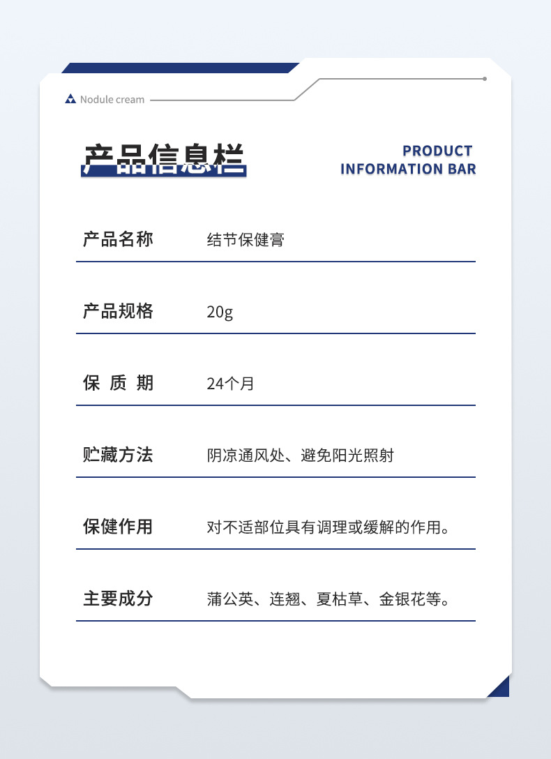 结节消散节膏乳腺淋巴结节疏通膏硬块堵奶肿胀疼痛结散膏现货代发