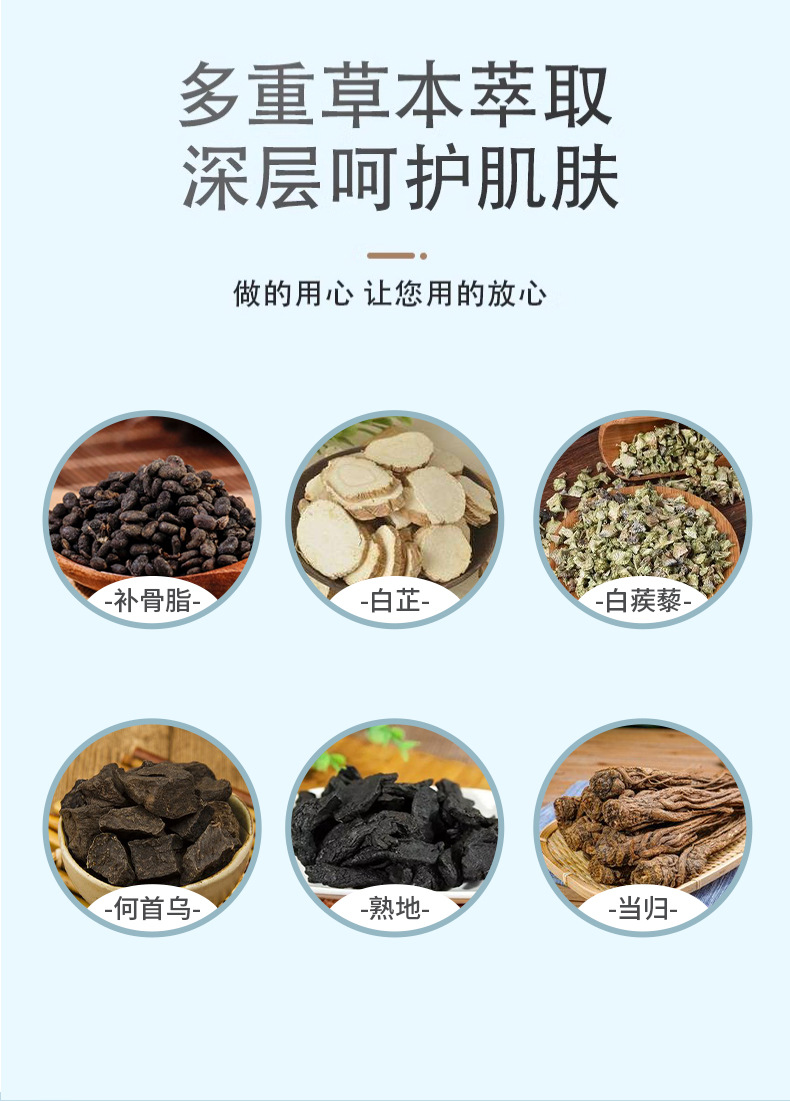 苗丹朱汗斑净喷剂花斑藓去汗露皮肤斑身体护理草本白斑液止汗斑露