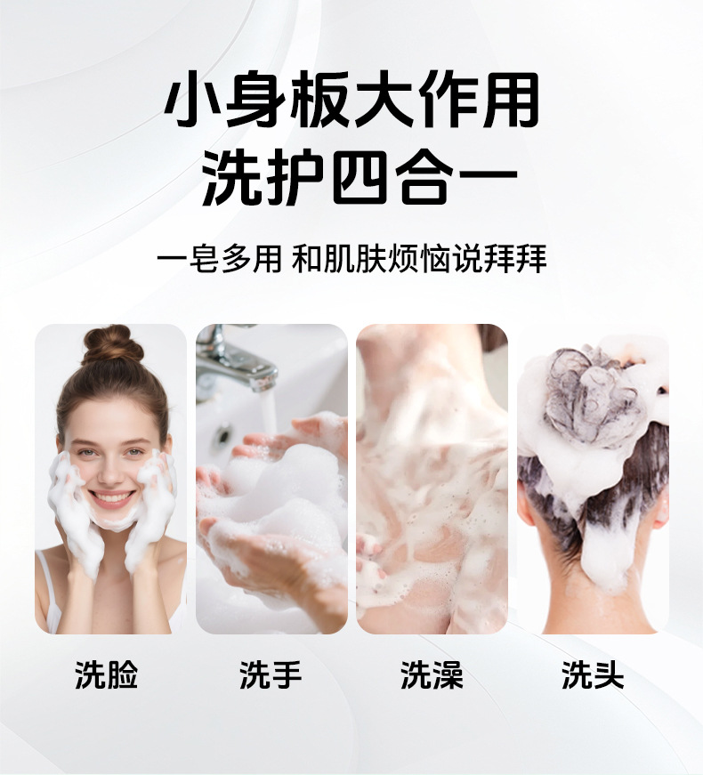 云南本草羊脂皂精油洗发皂传统羊脂手工皂洗脸洗澡持久留香精油皂