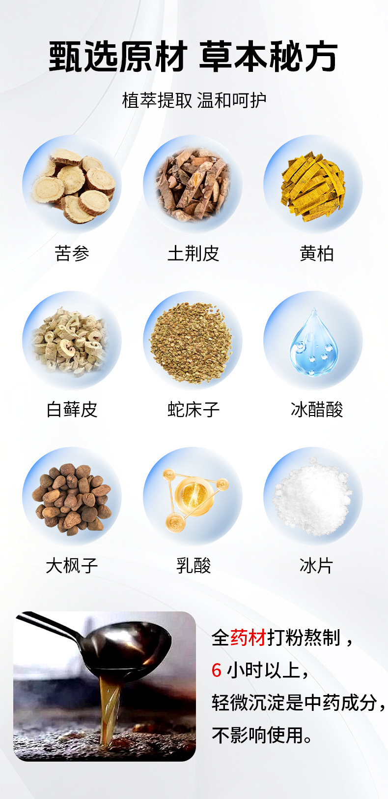 苗家郎中脚臭喷剂厂家批发脚臭脚汗喷雾脚丫喷剂止汗脱皮苗药乳膏