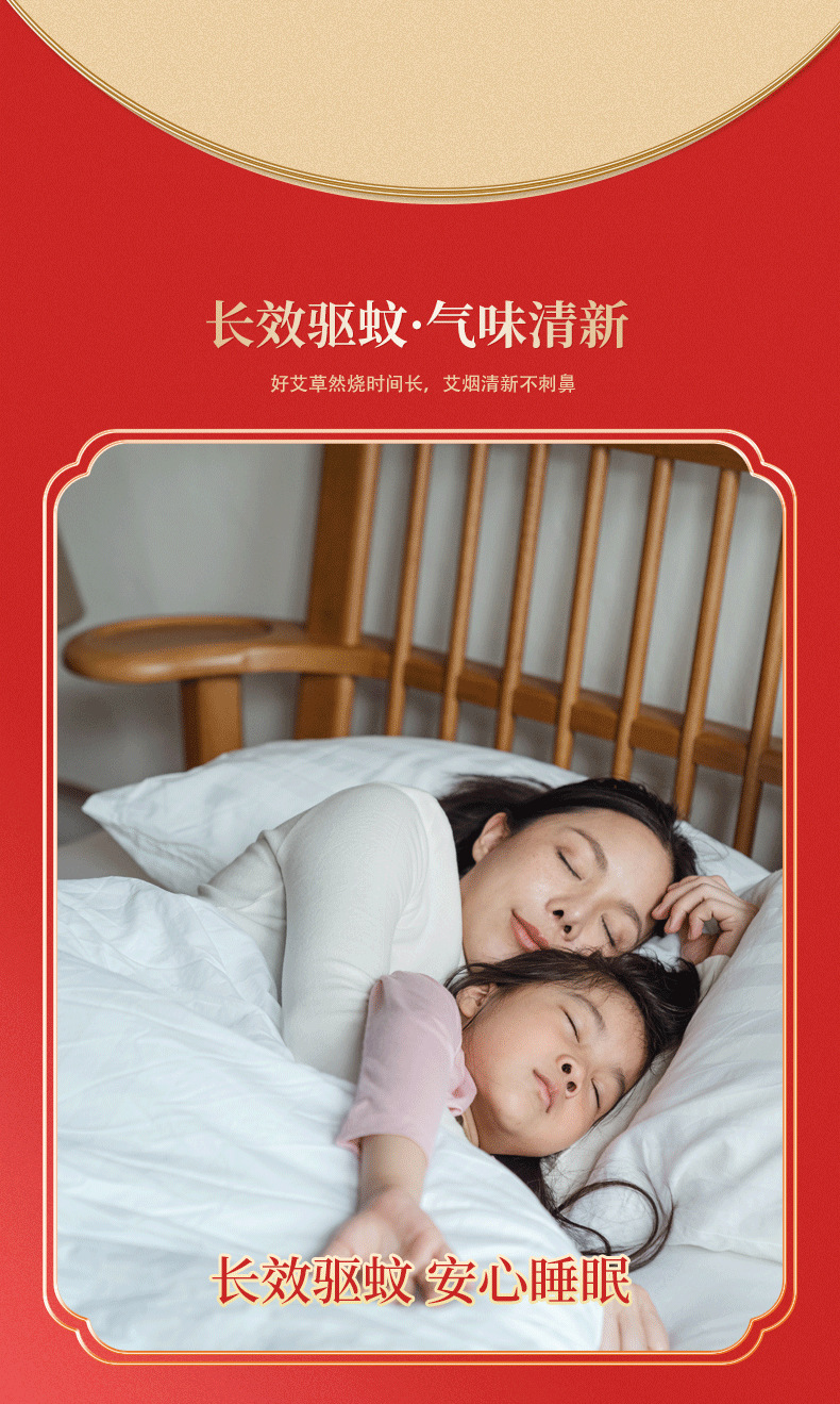 定制批发驱蚊香薰艾条 抖音爆款家用艾灸条天然艾草散装渣条