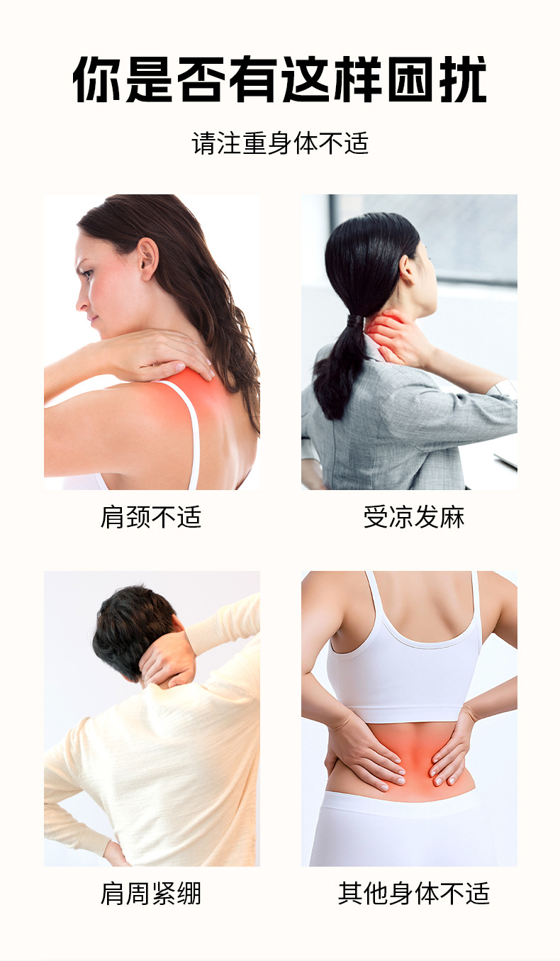 批发电加热艾绒艾灸护肩颈宝海盐热敷马甲披肩理疗袋艾绒热敷披肩