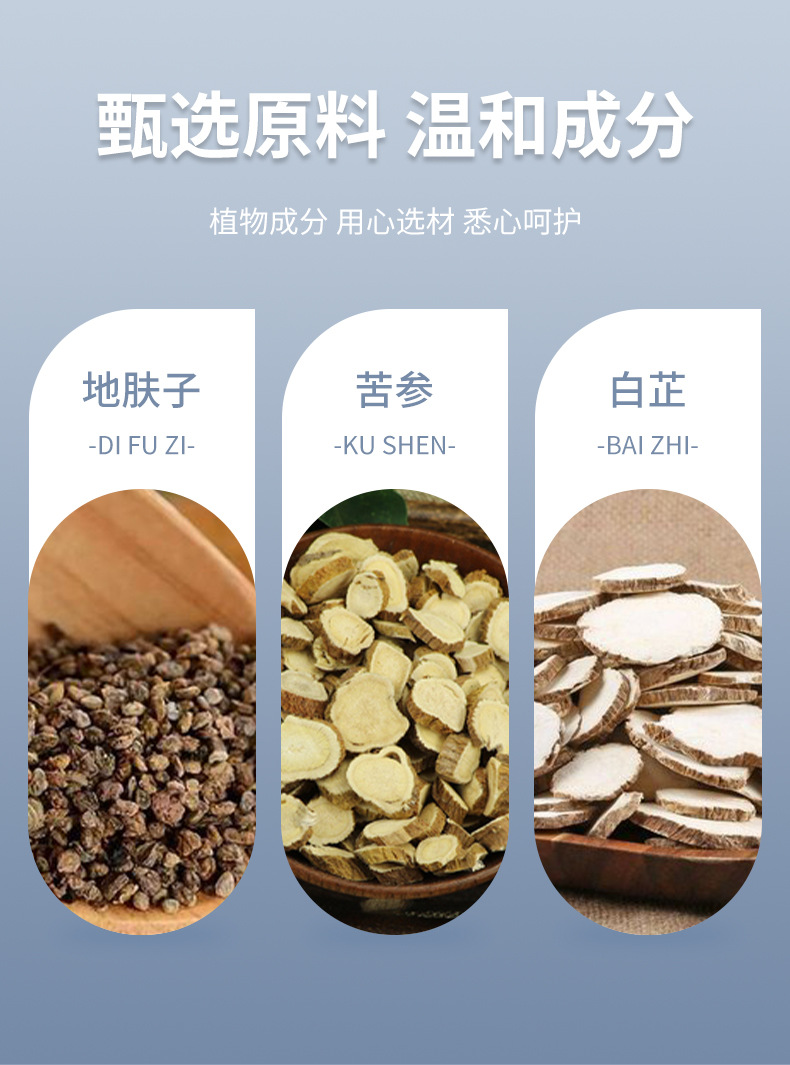雪槐狐臭香体露去狐臭净腋臭异味除汗臭持久清爽止汗喷雾狐臭喷剂