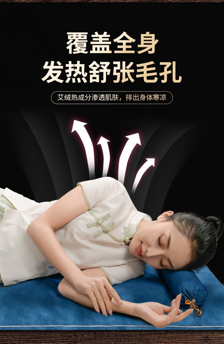 电加热艾灸毯艾绒床垫艾草褥子热敷艾灸毯家用艾绒毯厂家批发温灸