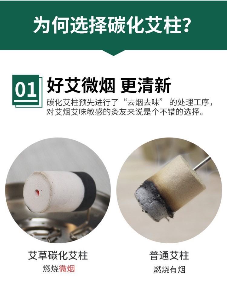 碳化艾条美容院悬灸艾灸艾草条艾绒无家用艾灸柱微烟黑色艾柱