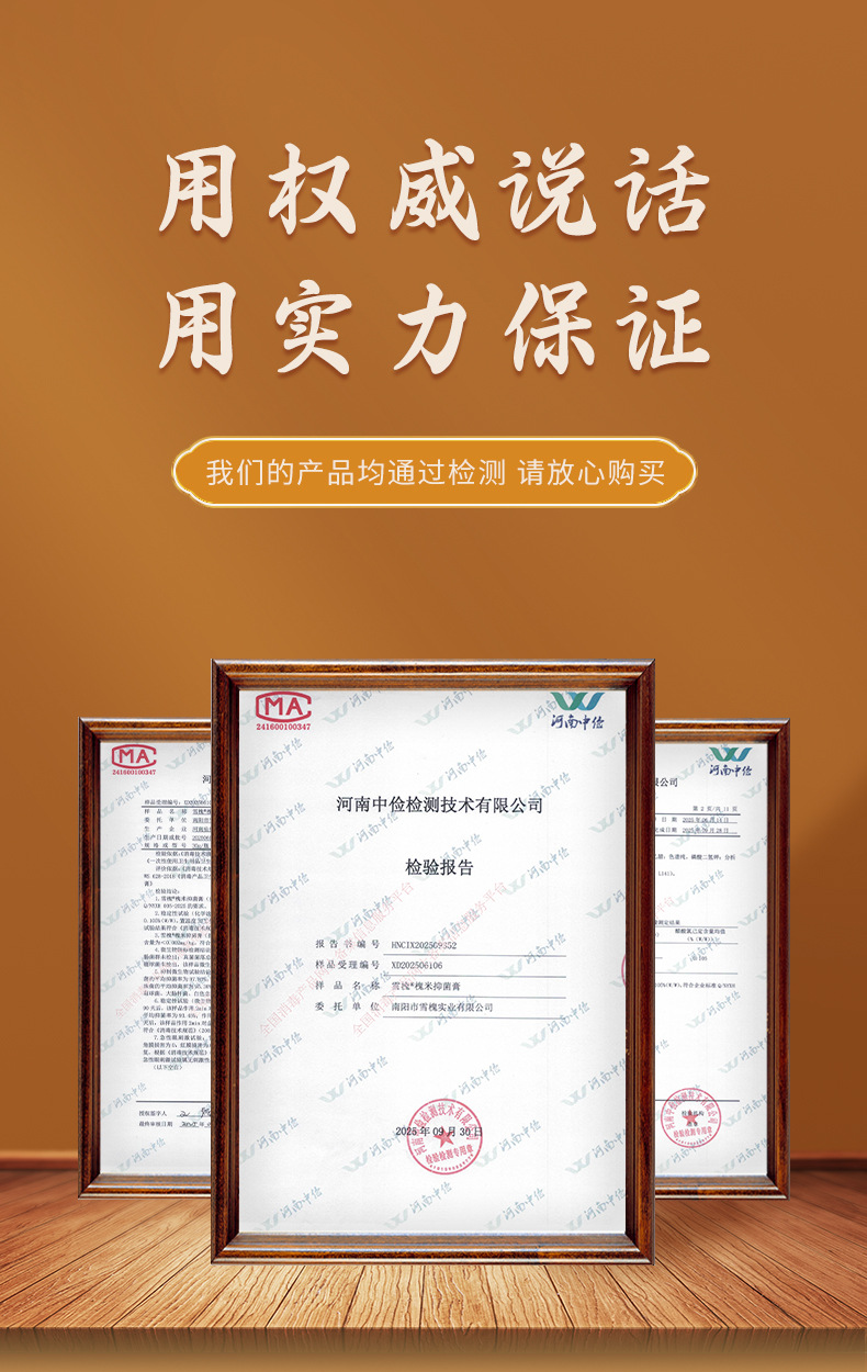 雪槐槐米痔疮膏消肉球槐实断痔膏肛门瘙痒肿痛内外混型槐角抑菌膏