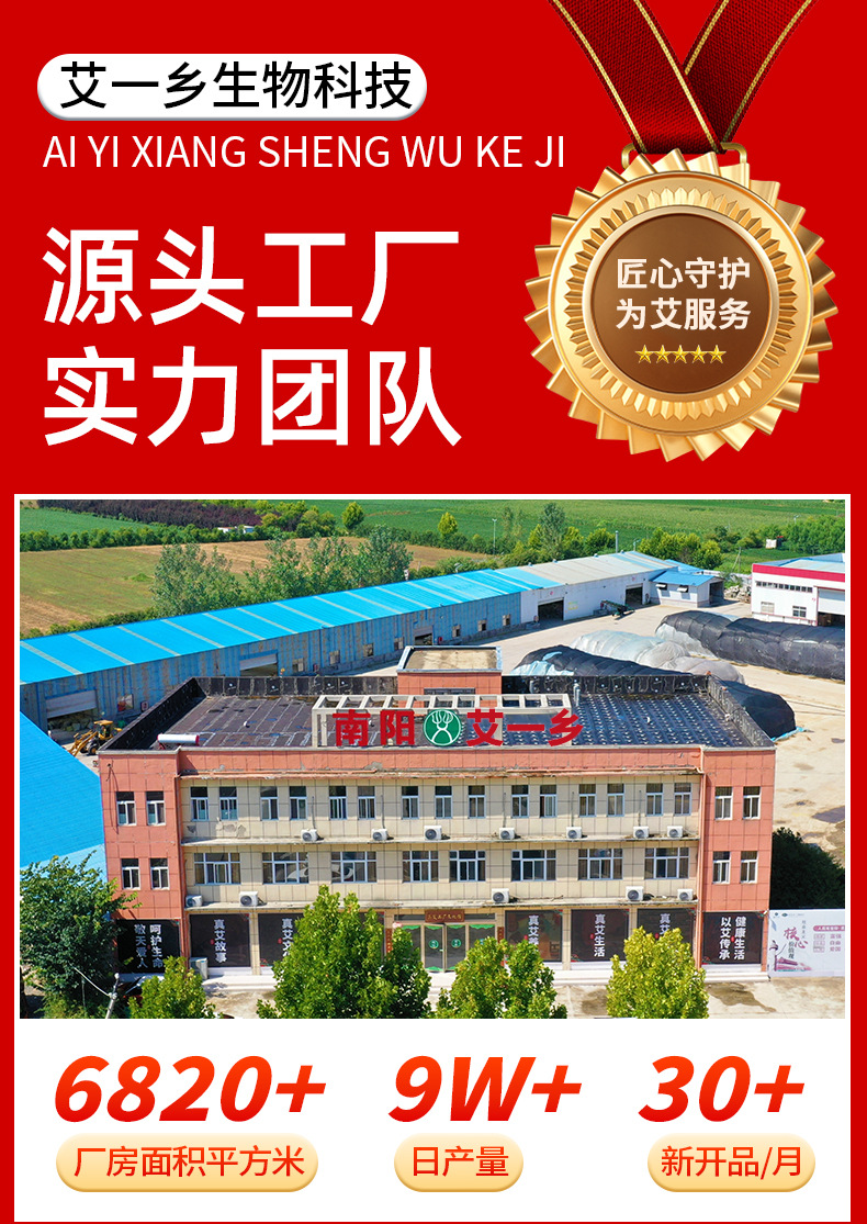 南京同仁堂二十四味泡脚包批发草本泡脚包不打粉艾草泡脚药足浴包