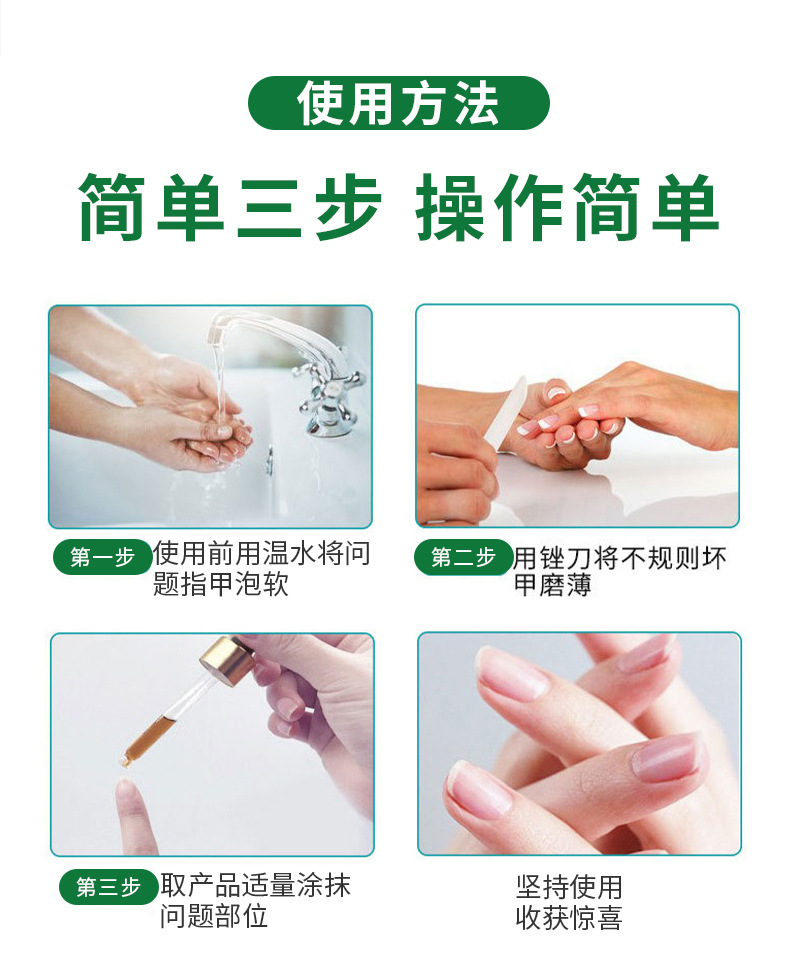 雪槐新旨甲灰甲康保健液甲沟焱疼痛坏甲脱甲去灰指甲甲足部护理