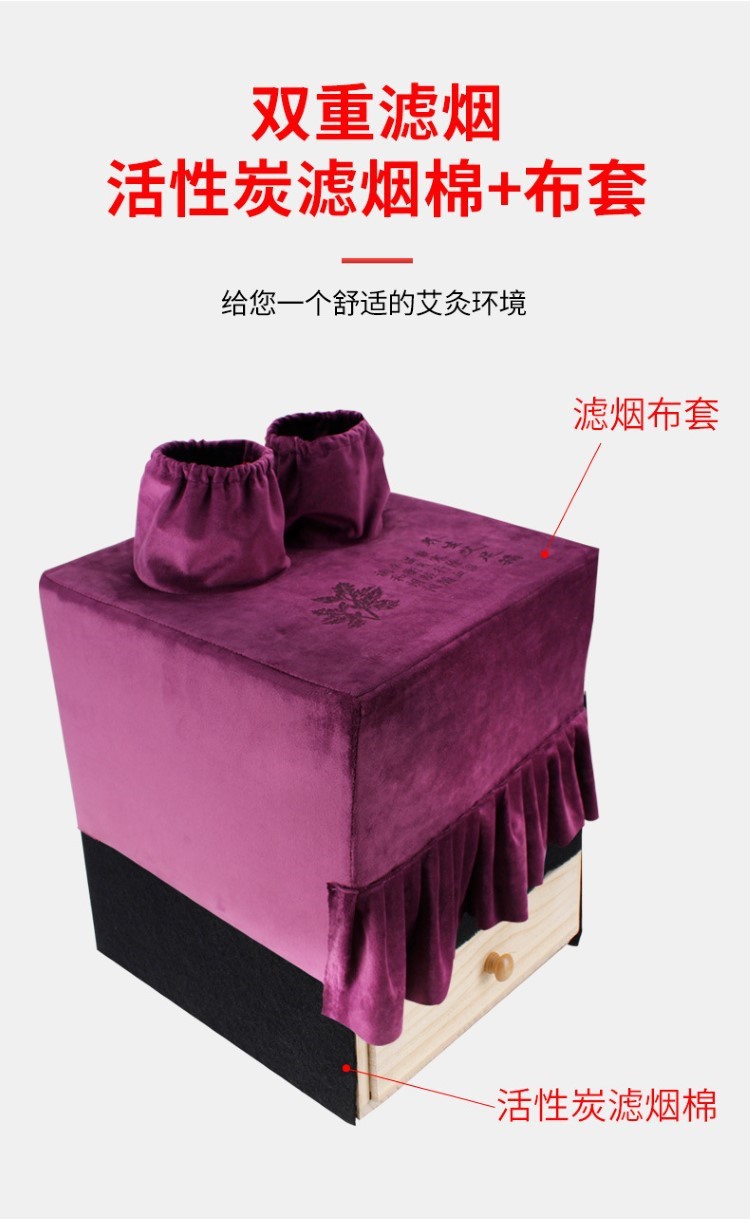 家用滤烟艾灸盒足疗器艾灸熏蒸仪器熏脚底木制足灸箱养生馆