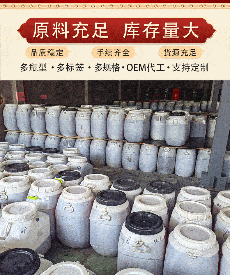 蜂蜜百花蜜洋槐蜜枣花蜜土蜂蜜荆条蜜山花蜜椴树蜜农家自产高活性
